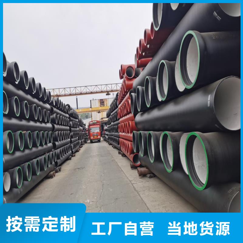 球墨铸铁管球墨铸铁管件质量牢靠