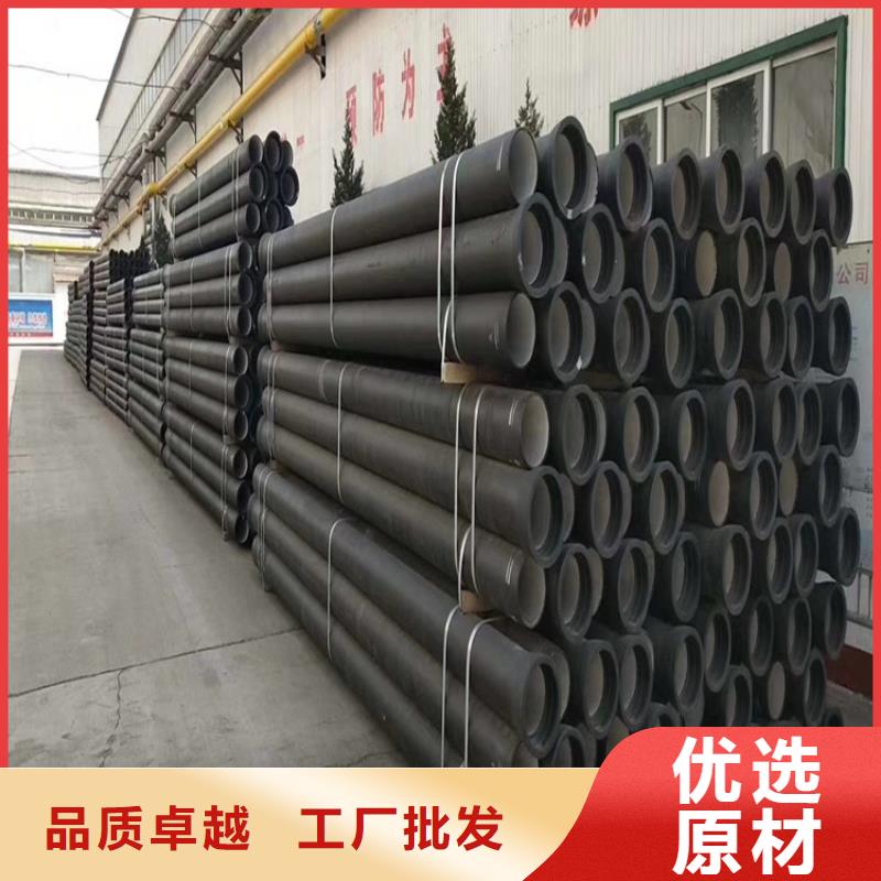 球墨铸铁管dn400离心浇铸球墨管品质优选