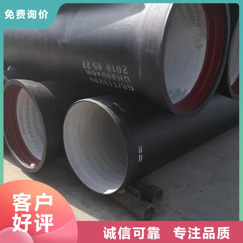 球墨铸铁管球墨铸铁井盖厂家直销规格多样