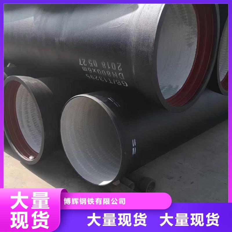 球墨铸铁管 五防带锁圆井经销商