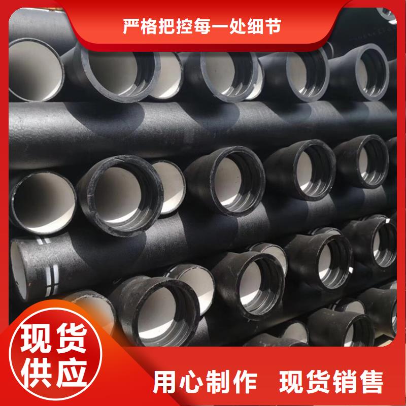 球墨铸铁管dn600离心浇铸球墨管工厂采购