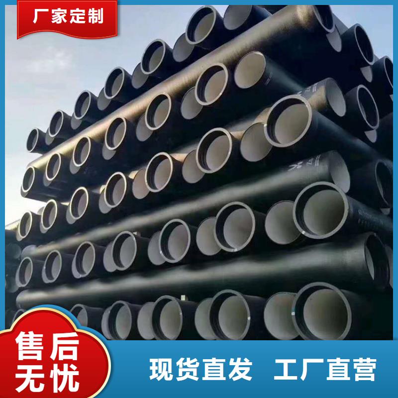【球墨铸铁管,球墨铸铁管件源头厂家来图定制】