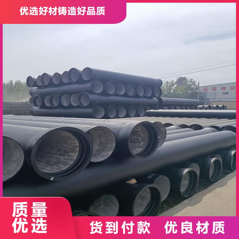 球墨铸铁管-【球墨铸铁篦子】货到付款-博钢铁(西藏分公司)