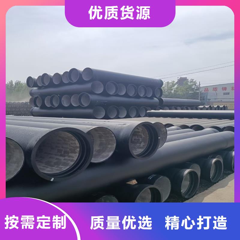 球墨铸铁管,DN100柔性铸铁排污管批发商