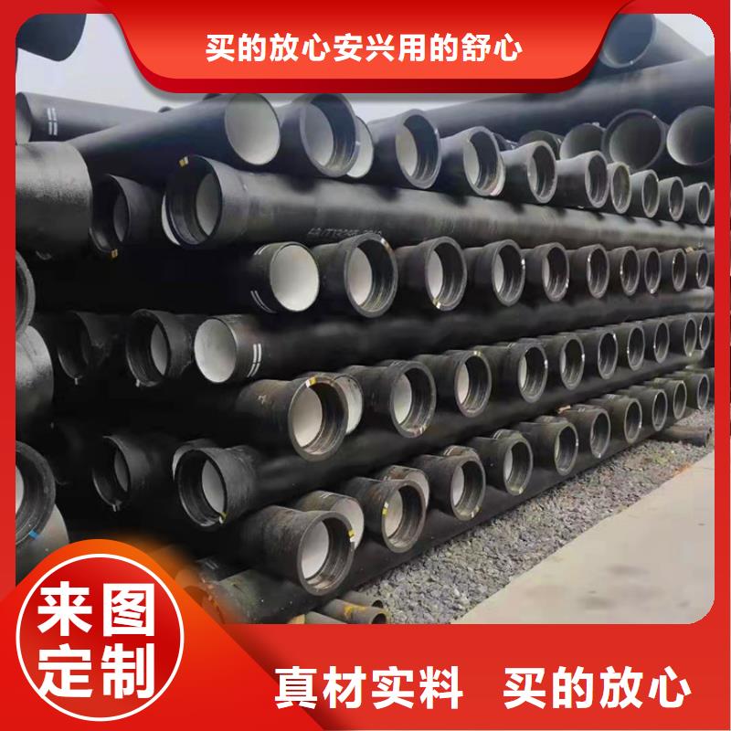 DN800国标球墨铸铁管，1.0MPA工作压力