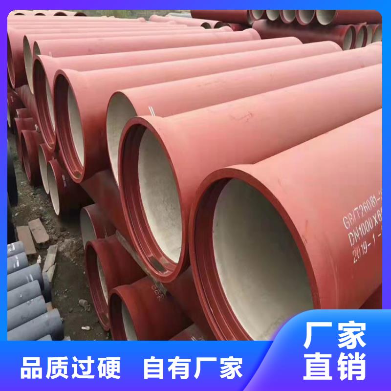 球墨铸铁管DN400价格优惠