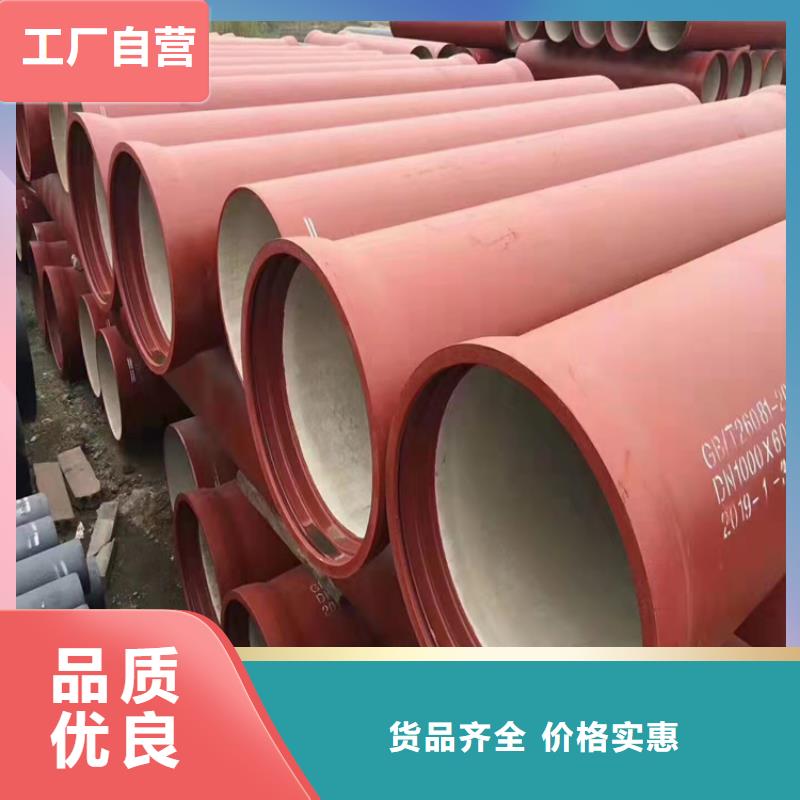 球墨铸铁管【六防带锁圆井】质量层层把关