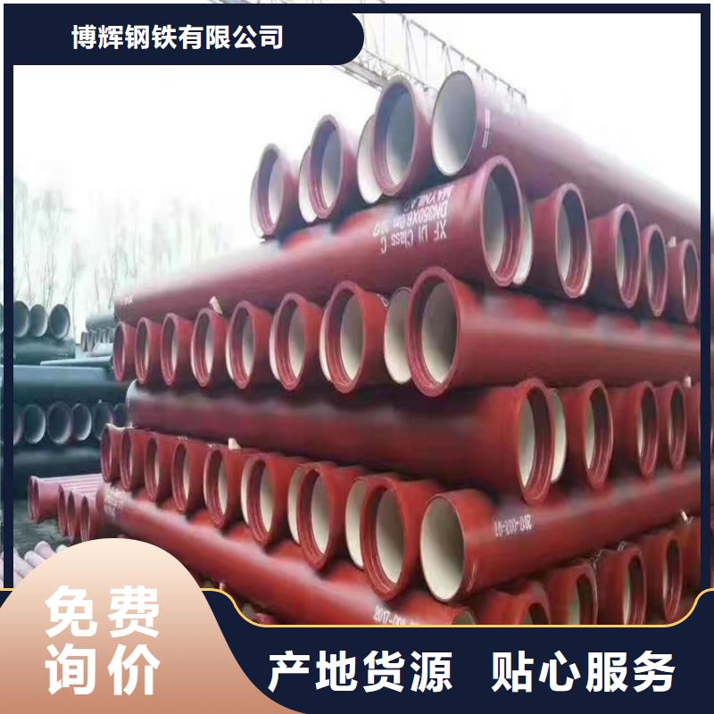DN500K9球墨铸铁管，报价