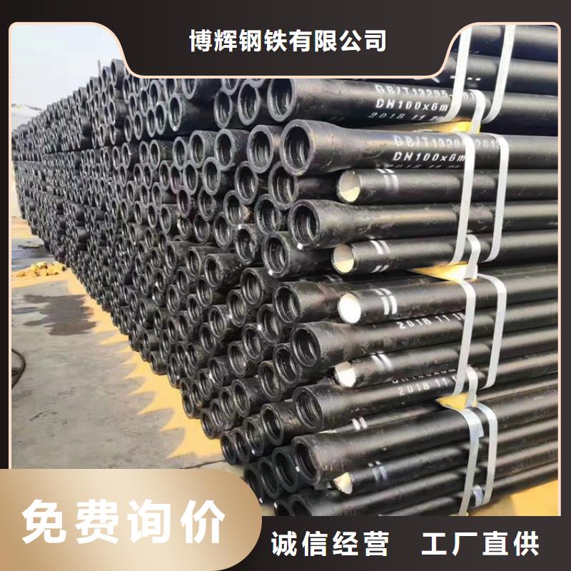 球墨铸铁管-DN100柔性铸铁排污管核心技术
