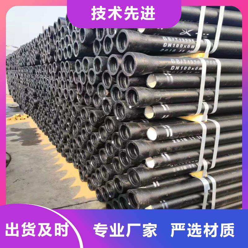 球墨铸铁管-【球墨铸铁篦子】货到付款-博钢铁(西藏分公司)