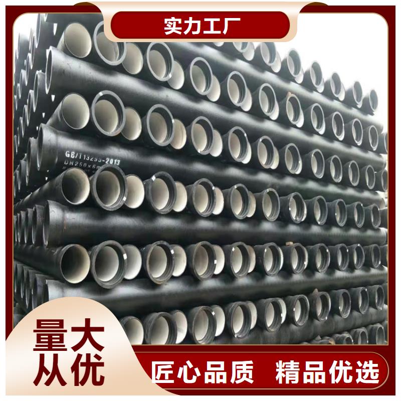 DN700球墨铸铁管