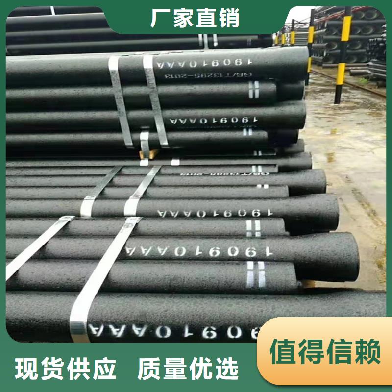 球墨铸铁管免费回电