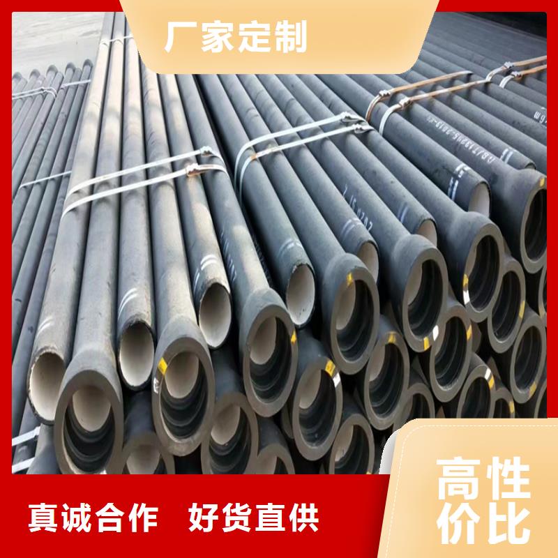 球墨铸铁管【六防带锁圆井】质量层层把关