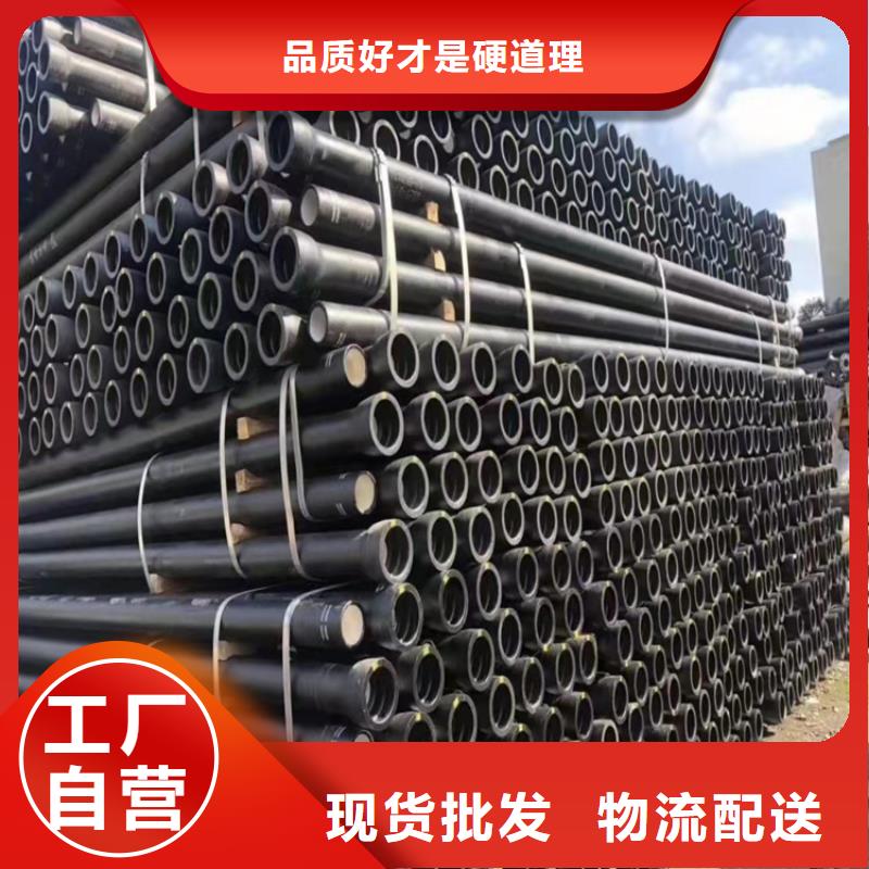 球墨铸铁管加工定制-博钢铁(昆明市分公司)