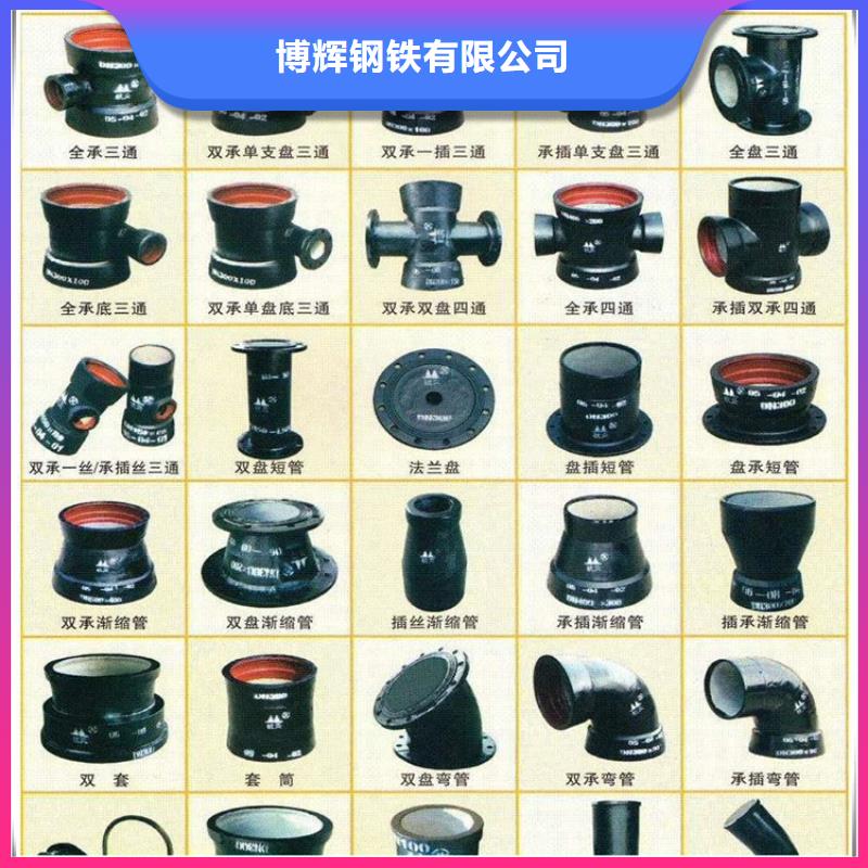 球墨铸铁管球墨铸铁篦子设计合理