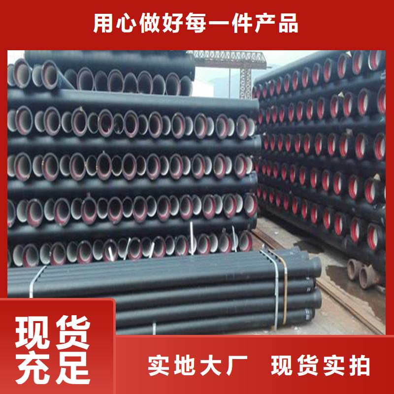 球墨铸铁管dn400离心浇铸球墨管品质优选