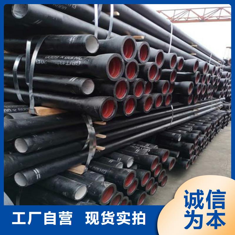 球墨铸铁管DN500价格优惠