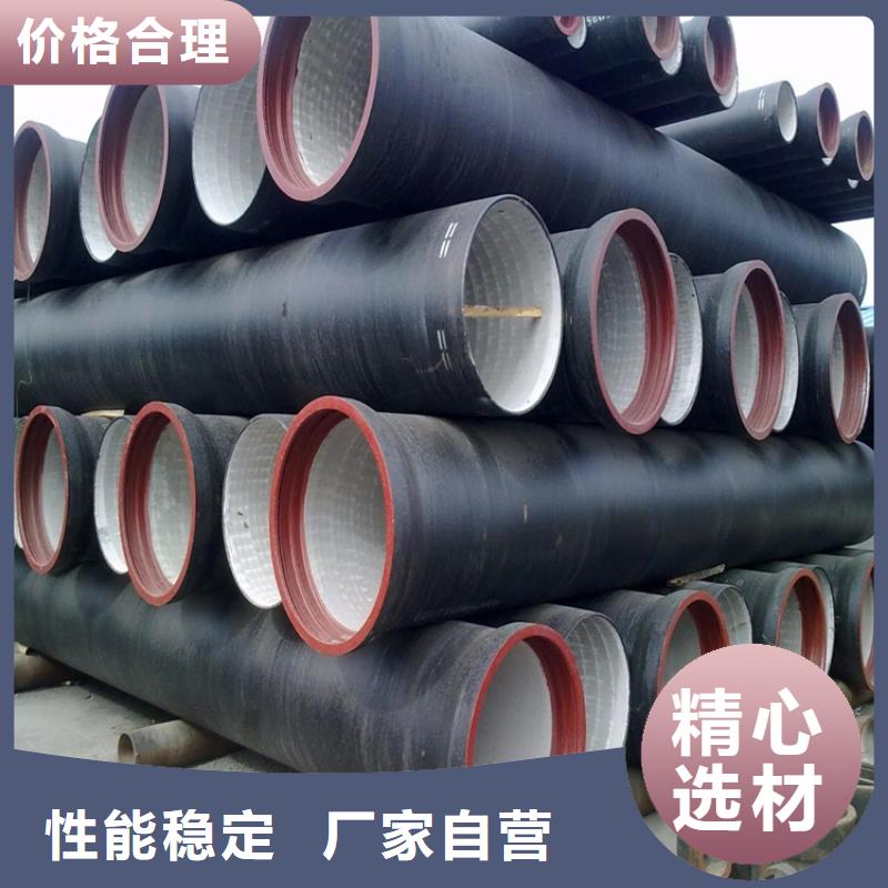 球墨铸铁管球墨铸铁沟盖板真正让利给买家