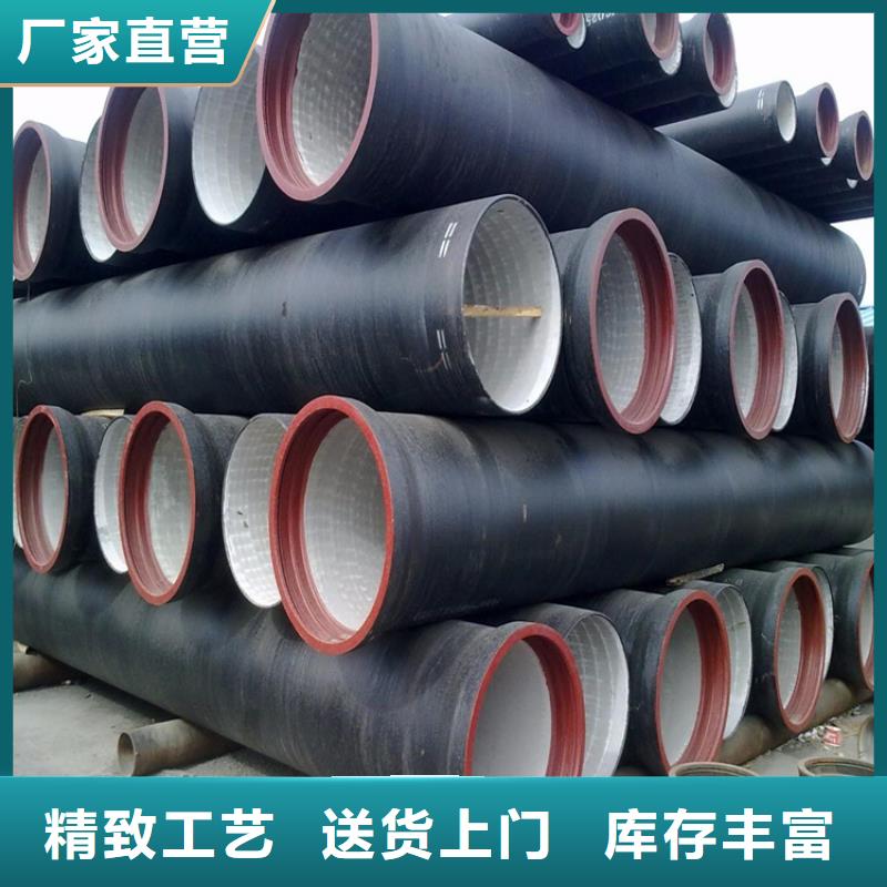 球墨铸铁管-【球墨铸铁篦子】货到付款-博钢铁(西藏分公司)