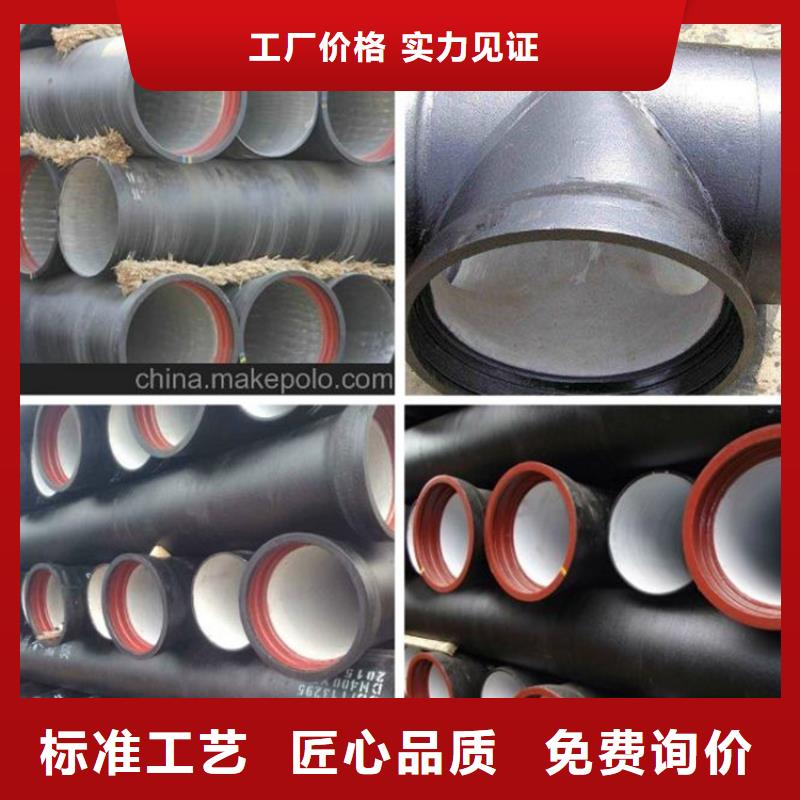 球墨铸铁管-雨水渗透收集井盖用心制造