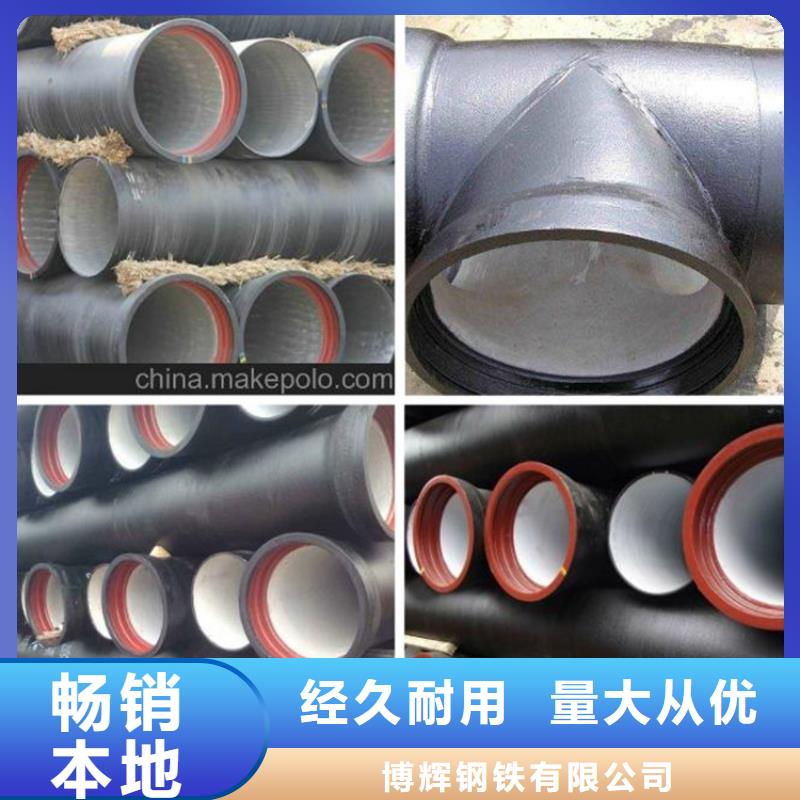 排污球墨铸铁管厂家