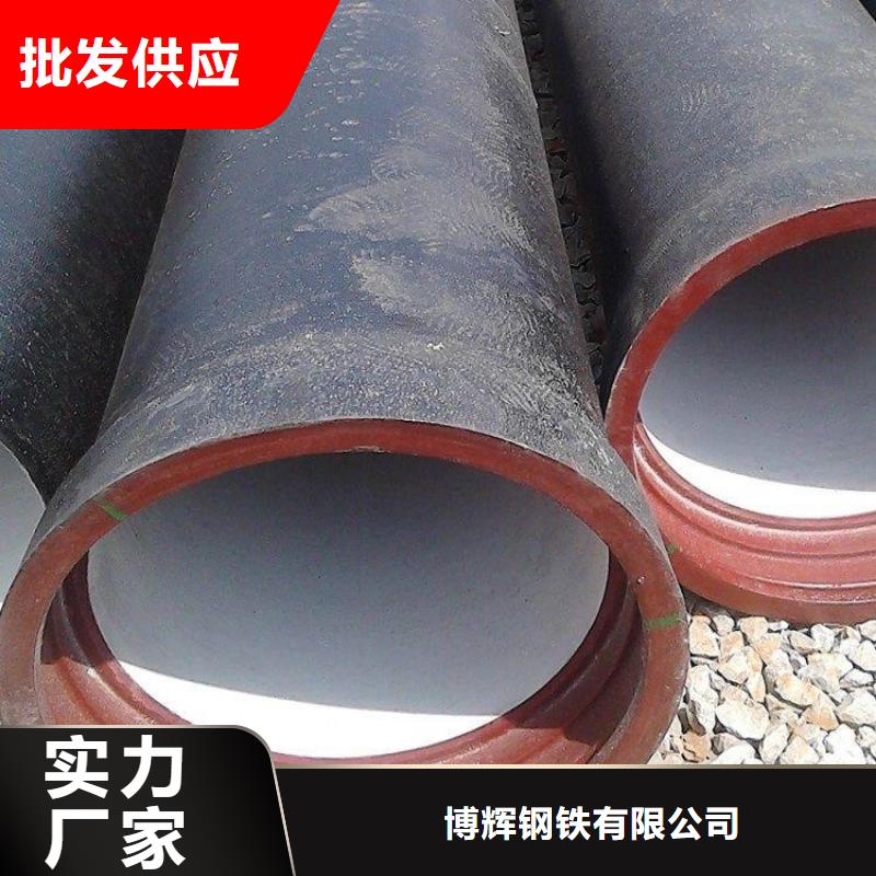 球墨铸铁管球墨铸铁管件质量牢靠