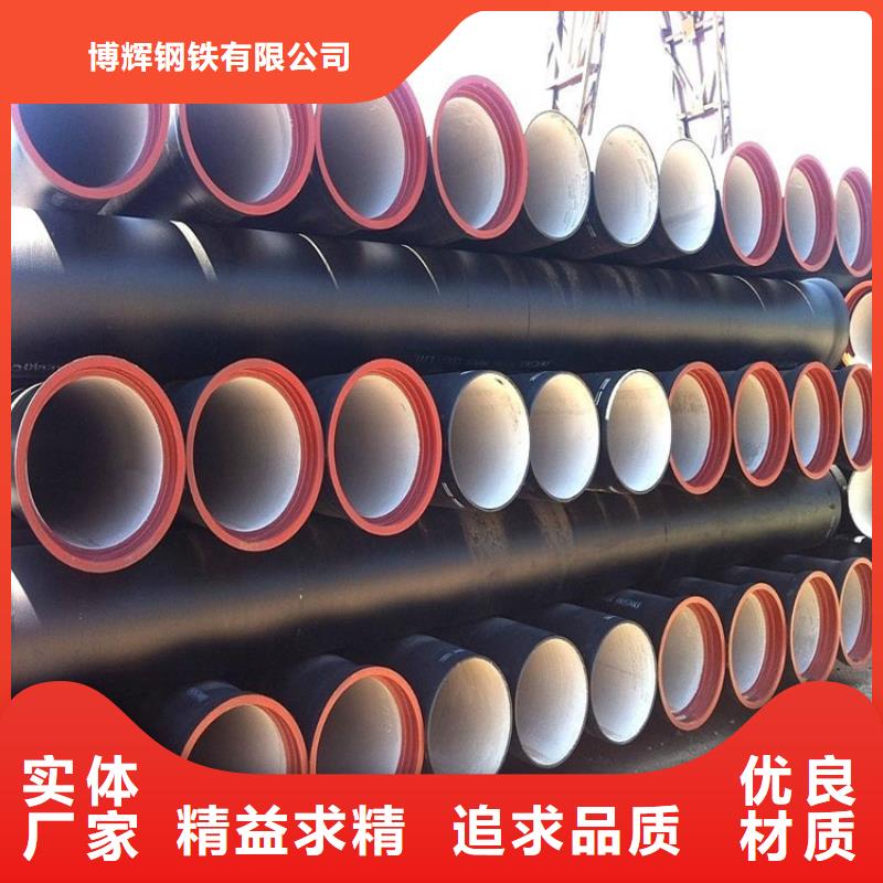 同城(博辉)DN800国标球墨铸铁管，1.0MPA工作压力