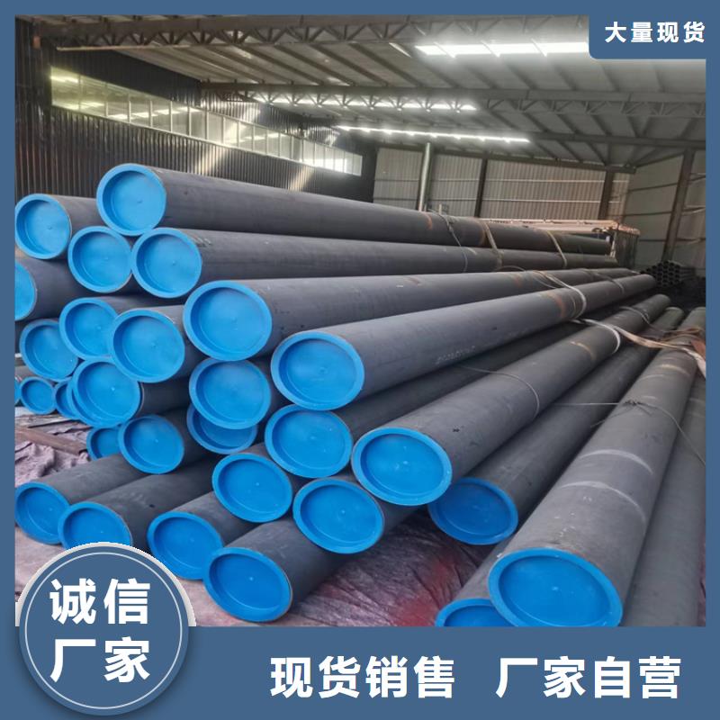 冷库用酸洗无缝钢管除锈加工