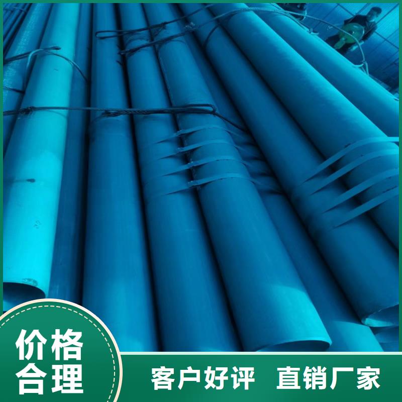 【酸洗钝化无缝钢管】_酸洗无缝钢管场报价博辉排水球墨铸铁管DN75