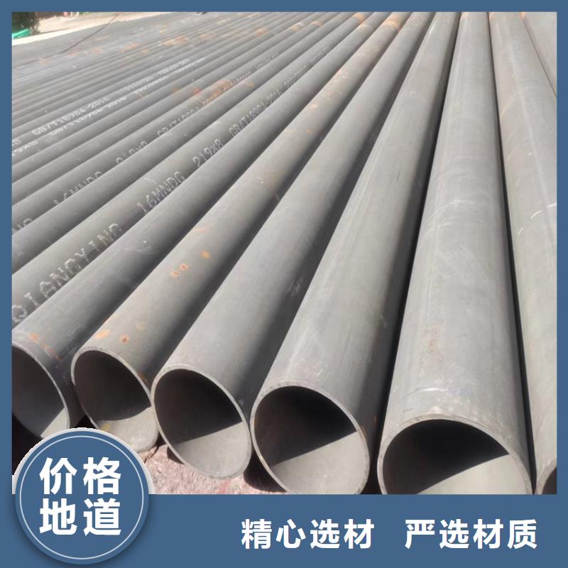 厂家定制(博辉)酸洗磷化钢管厂