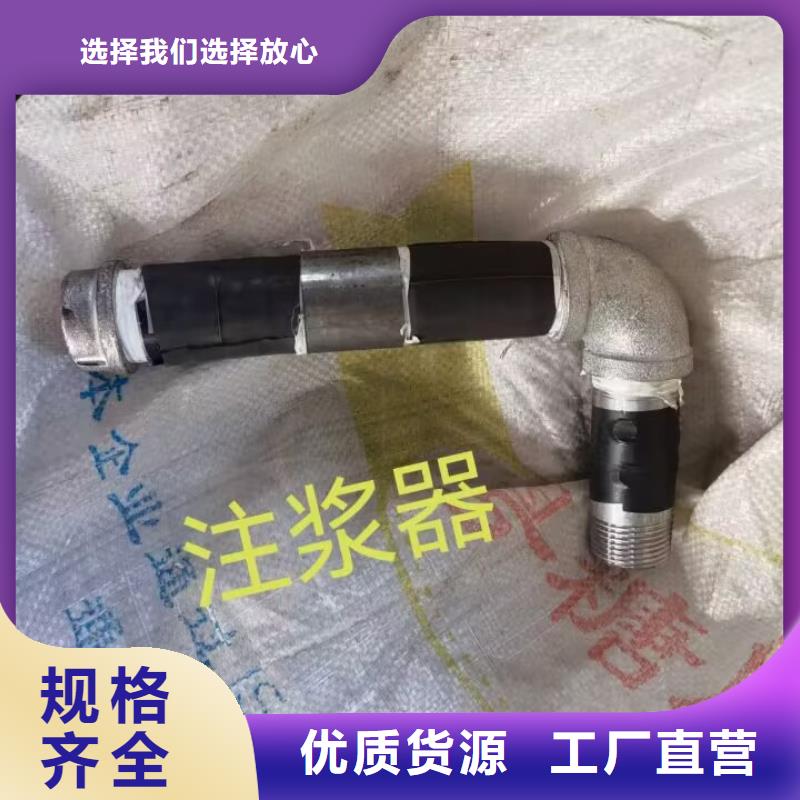 注浆管全断面注浆管商家直供