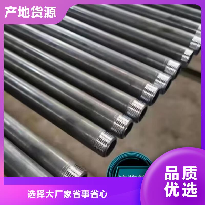 注浆管规格齐全发布