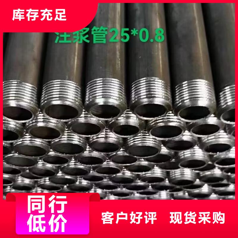 注浆管发货快发布