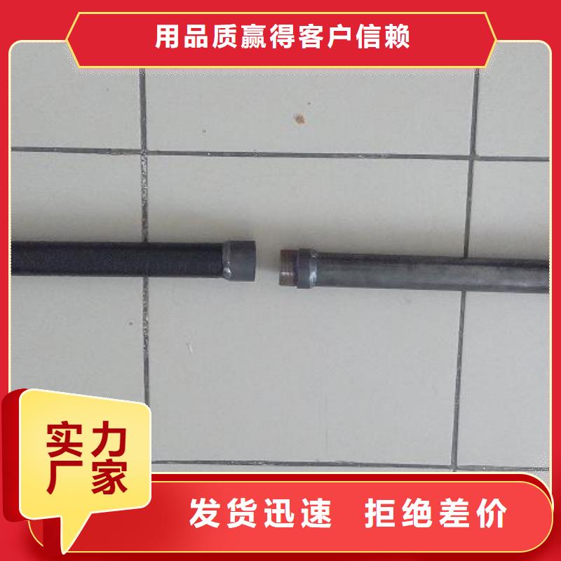 【注浆管,公路用超声波检测管让客户买的放心】