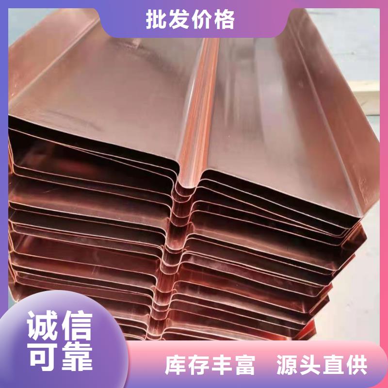 产品性能兴泰紫铜止水板品质优