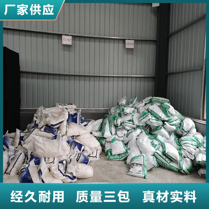 聚丙烯短纤维厂家直销