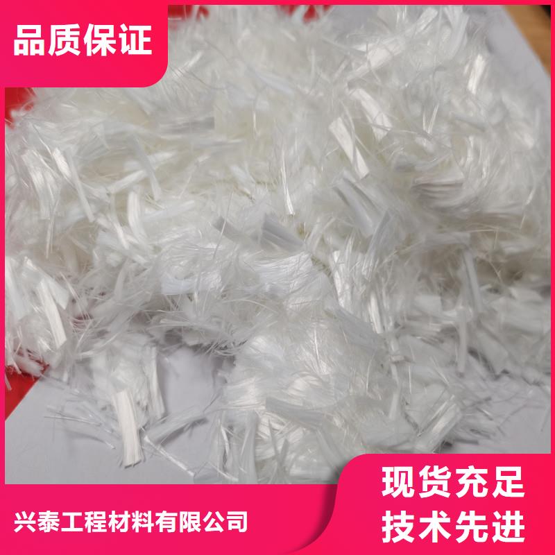 抗裂纤维厂家直销
