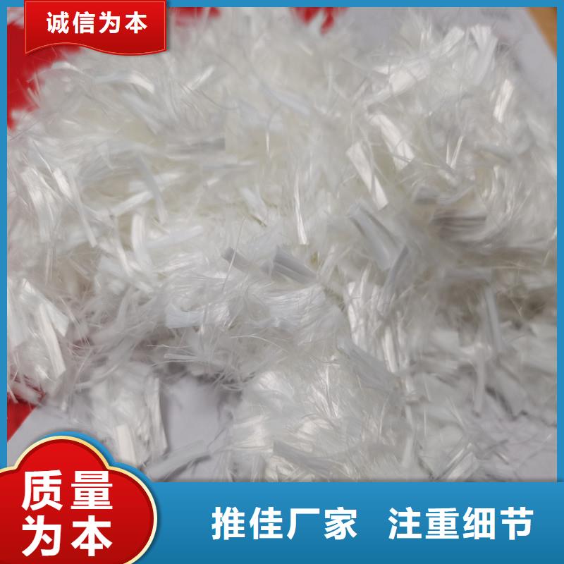 混凝土抗裂纤维源头厂家直达