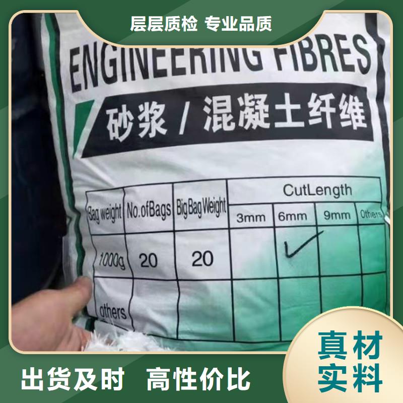聚丙烯短纤维厂家直销