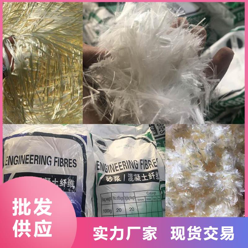 聚丙烯网状纤维量大从优