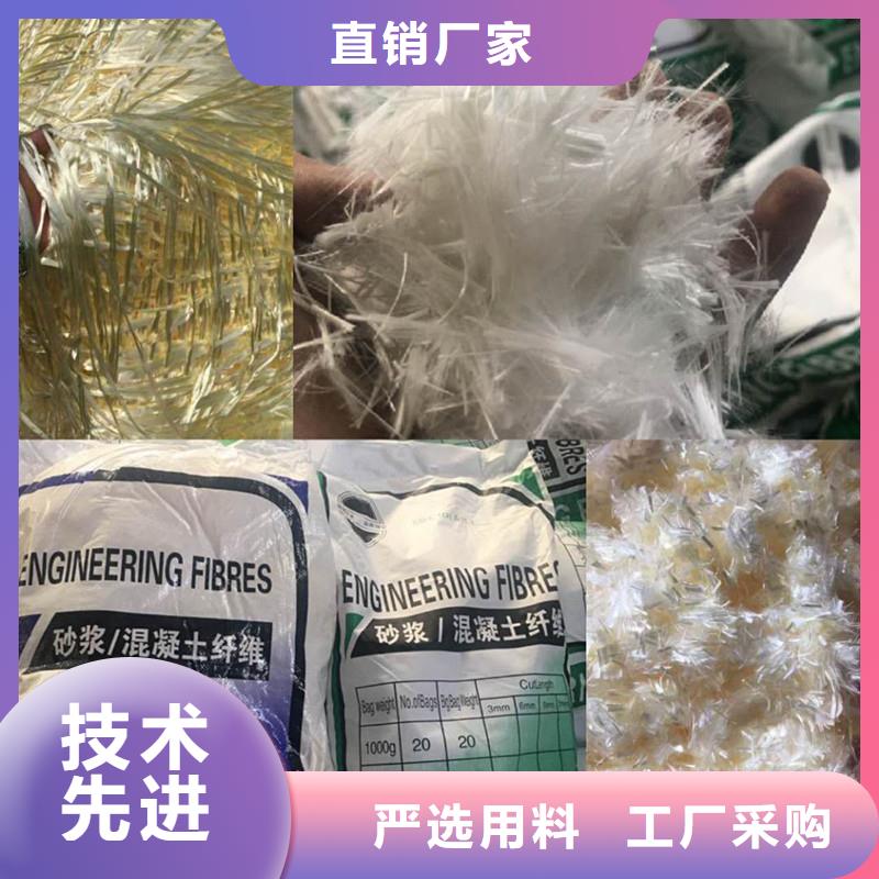 聚丙烯抗裂纤维厂家直销哪里有