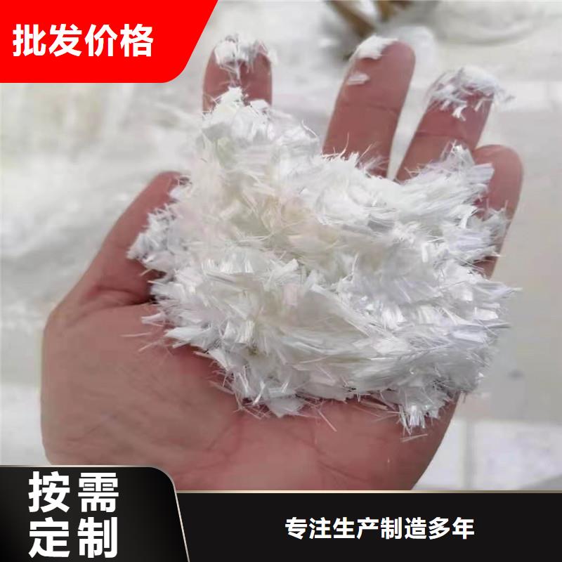 纤维【砂浆混凝土纤维】厂家型号齐全