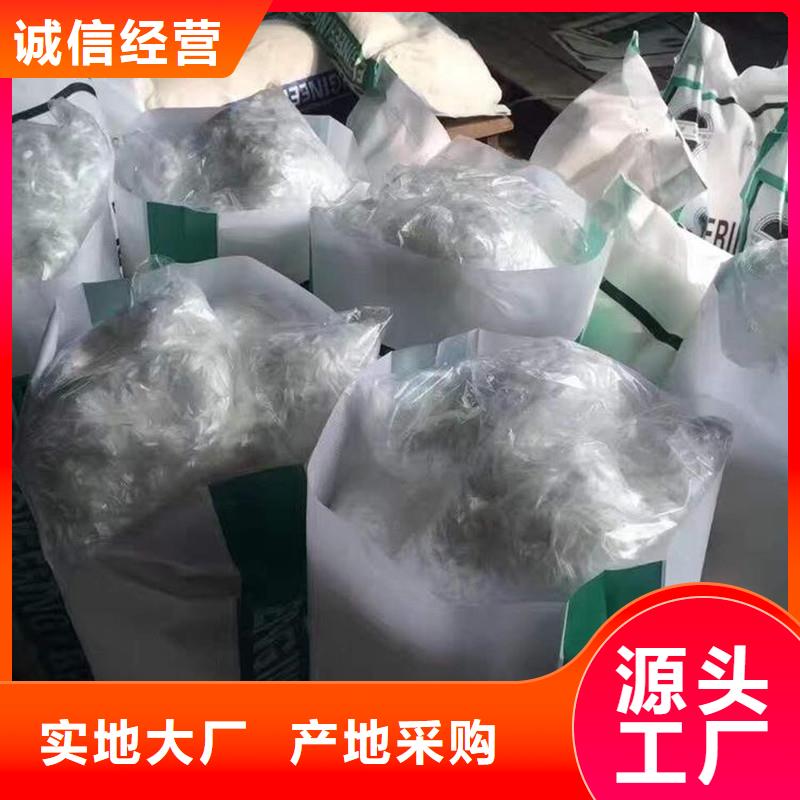 【纤维】【塑料纤维】品类齐全
