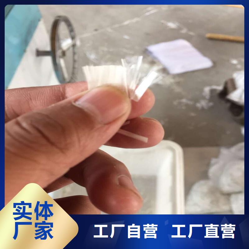 【纤维】聚丙烯纤维制造生产销售