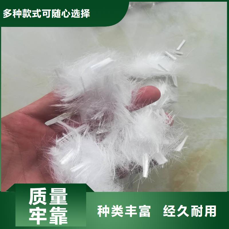 砂浆混凝土抗裂纤维质量放心