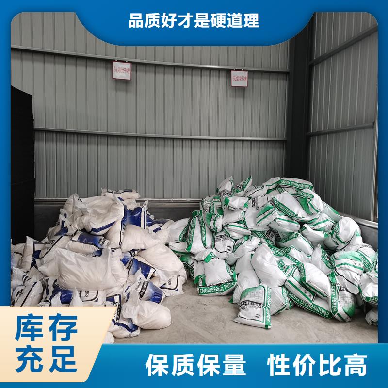 【纤维-聚丙烯纤维精工细致打造】