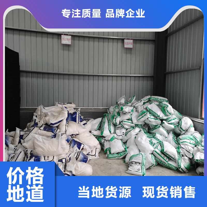 聚丙烯短纤维厂家直销