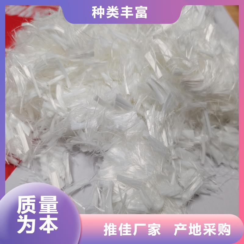 【纤维】【塑料纤维】品类齐全