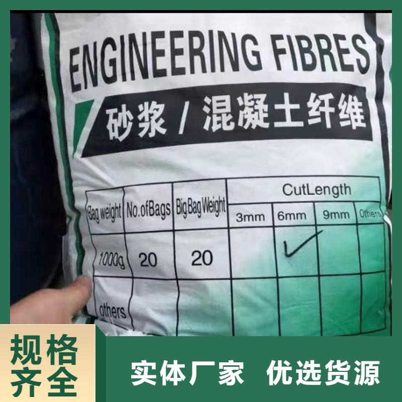 聚丙烯抗裂纤维放心选择