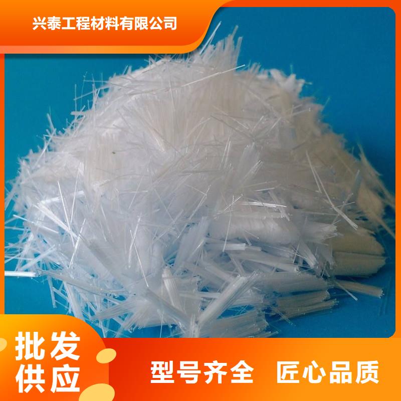 兴泰【聚乙烯醇纤维】【纤维】 砂浆混凝土纤维工艺成熟